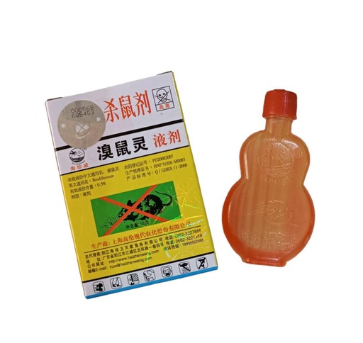 [409] VENENO PARA RATON LIQ UND